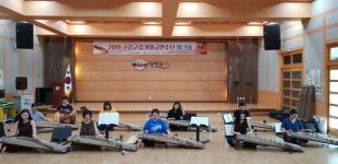 고령군립가야금연주단, 가얏고마을서 합숙 워크숍