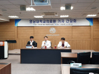 영남대학교병원, 고공농성 중인 해고자 2명 원직 복직 법적으로 불가능