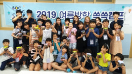 강림초  이제 샴푸 대신 천연비누 쓸래요