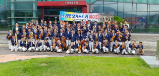 석적초, 관악경연대회 2년 연속 금상