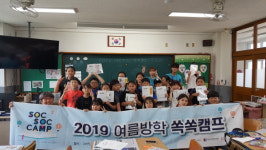 금계초, 경북대 동아리 연계 체험…보드 타고 씽씽