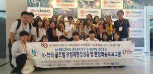 흐엉코스메틱(Huong Cosmetics) | "베트남 시장서 K-뷰티 위상 느꼈어요"