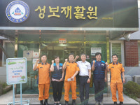 대구 북부소방, 성보재활원에 소방안전 컨설팅