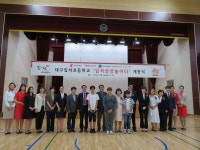 입석초 상상놀이터 문 열다