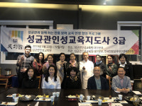 정순천, 인성교육지도자 과정 개강식
