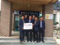 대도종합건설, 성주 성촌경로당에 에어컨 후원