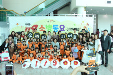 칠곡 제일유치원, 전국 119소방동요 경연 금상