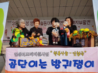 일하고픈 신중년에 인생 이모작 지원