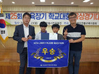 안동 와룡초, 교육장기 육상대회 종합 우승