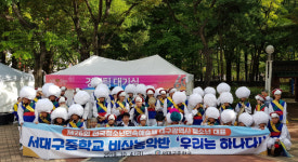 대구 서대구중, 청소년 민속예술제 금상