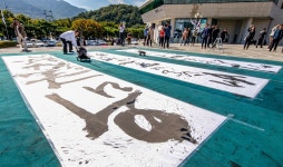 한글날 서예 퍼포먼스