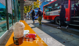 어, 버스 온다 마시던 음료수는 정류장에…