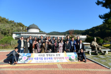 재경이종기업동우회, 고령 대가야 문화탐방