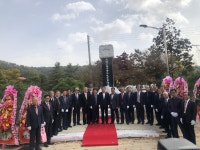 김천 문장공 매계 조위 사적비 제막식