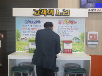 춘천방향 안동휴게소 고객 의견 최우선