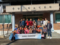 성주 친환경 모범마을 주목