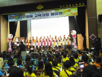 전교생 하나되어 전율의 무대...파동초, 오케스트라 정기연주회