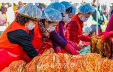 2019 희망+ 김장나눔 한마당