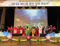 동산초 이런 예술제 본 적 있나요?