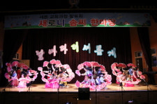 학생들 넘치는 끼에 학부모 마음 사르르…새론초, 교육과정 발표회