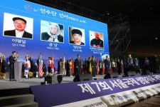 제7회 생활체육 국제국학기공대회 성황리에 열려