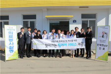 대구보훈병원, 구미 낙성리 마을 찾아 봉사