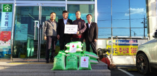 성주 장산1리 배우종씨 사랑의 쌀 기탁