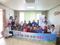 김천 산골마을 행복버스 호평