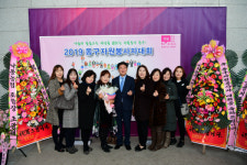 대구 동구 자원봉사자대회 성료