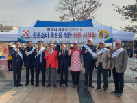 카길애그리퓨리나, 한돈 주물럭 나눔행사