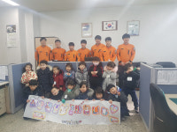 대구 예일유치원, 평리119안전센터 견학