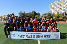 영선초, 대구 FC 선수와 축구를