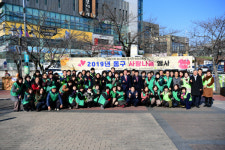 대구 동구, 아양아트센터서 사랑나눔 행사