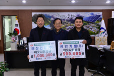 태산건설·금강개발, 시상금 전액 이웃돕기 성금으로