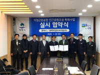 화성산업 평택 석정근린공원 조성 본궤도