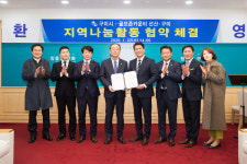 내달부터 골프존카운티 선산·구미 사용료 할인