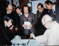 일생에 걸쳐 탐구한 붓글씨의 정수 필진도에 담다