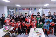 신암초 축구부 휴게실 새 단장
