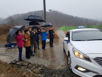 영천 자양면 삼귀리 행복택시 첫 운행