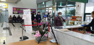 상주 성주봉한방사우나