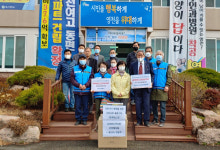 영천 자양면사회보장協, 방역마스크 800개 기탁
