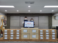 케이디앤지, 대구사회복지협에 마스크·손소독제