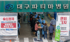 요양·정신병원 이어 종합병원서도 확진자 발생