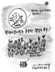 여성에 대한 편견 부수고 문학계 세계적 거장으로
