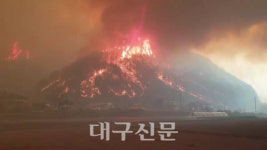재수정=안동산불, 26일 오후2시30분께 대부분 진화
