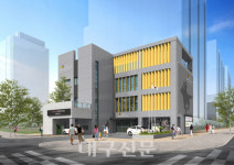 대구 서구 원대동 행정복지센터 신축공사 본격 추진