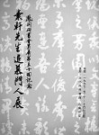 書는 인격의 표출…제자들에 학예탐구 길을 열어주다