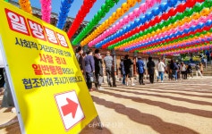 부처님 오신날...동화사 관불의식