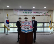 이영규 고령 다산명예면장, 380만원 상당 물품 기탁