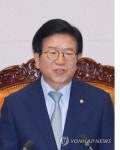박병석 국회의장 첫 일성…